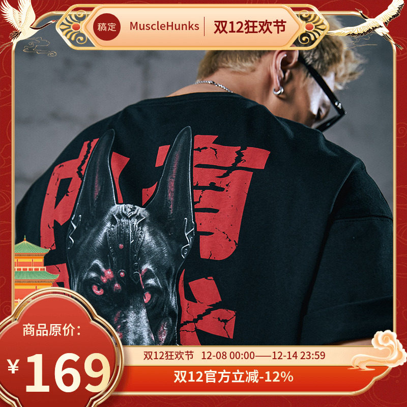 肌肉狗运动休闲潮牌新品运动T恤