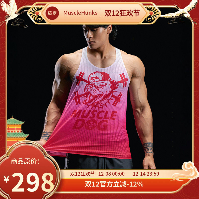 肌肉狗 渐变运动背心男夏季零感轻量宽松工字无袖训练服健身上衣