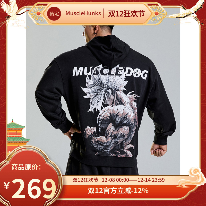 肌肉狗舒适亲肤潮牌新品连帽卫衣