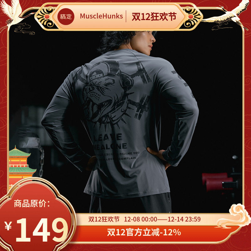 肌肉狗 运动T恤男秋季美式凉感速干修身户外训练长袖健身上衣