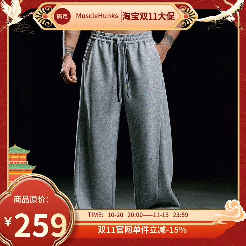 肌肉狗 2025秋季新品运动长裤男宽松阔腿卫裤休闲直筒训练健身裤