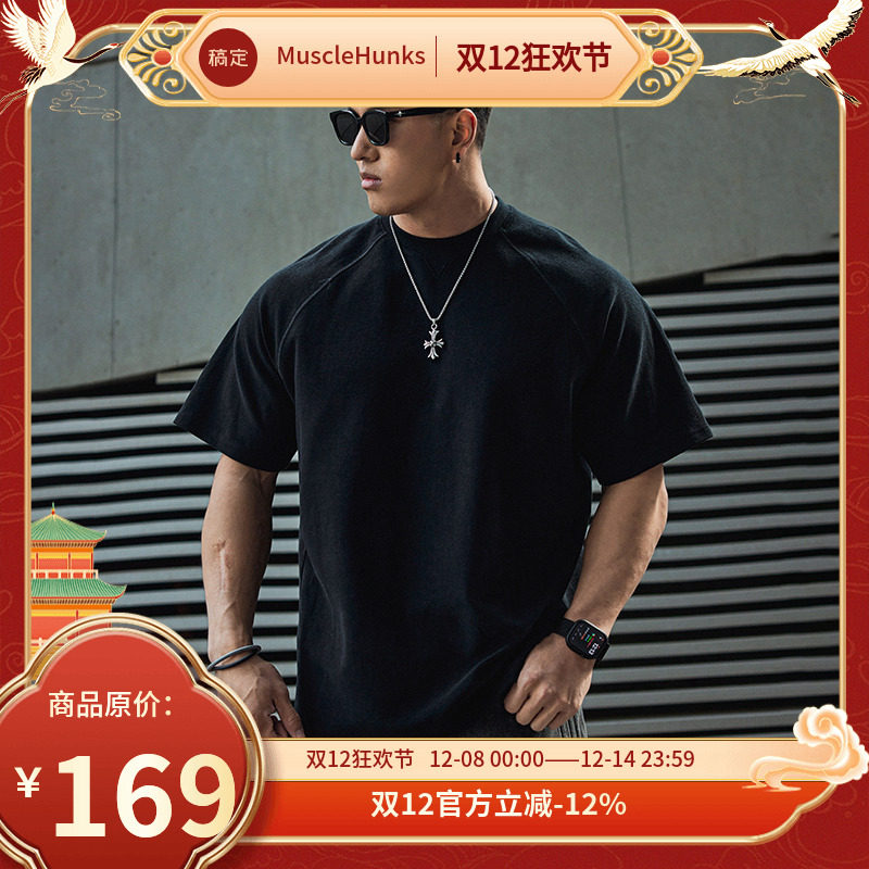 肌肉狗 330g重磅肌理运动休闲短袖T恤男潮牌夏季纯色宽松健身半袖