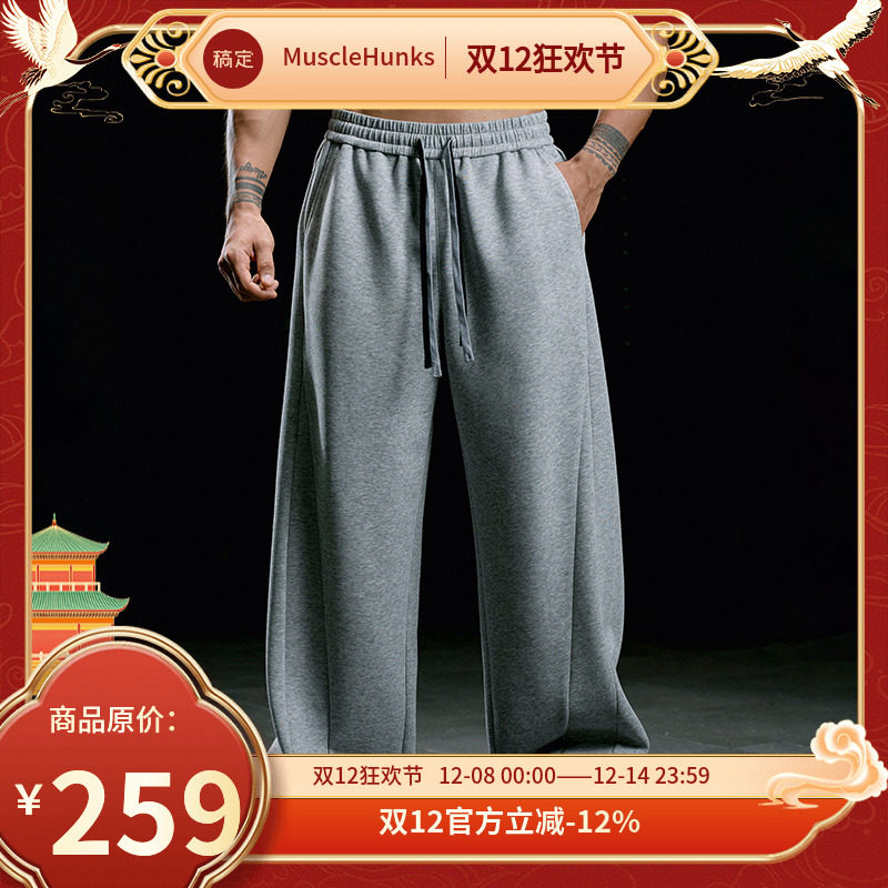 肌肉狗 2025秋季新品运动长裤男宽松阔腿卫裤休闲直筒训练健身裤