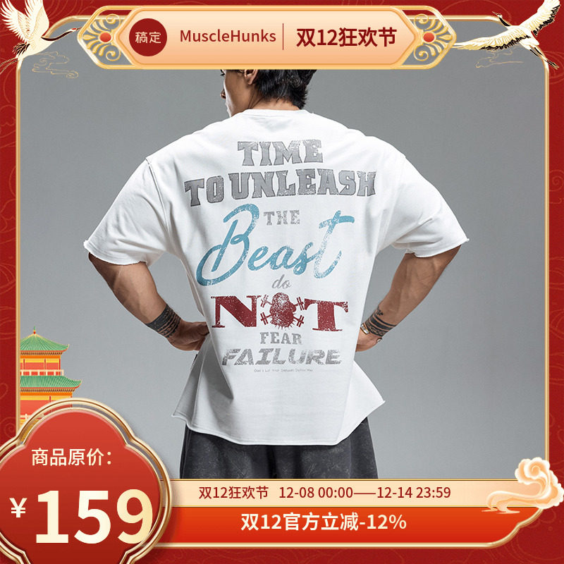 肌肉狗 运动T恤男夏季美式复古撞色印花宽松半袖休闲训练健身上衣