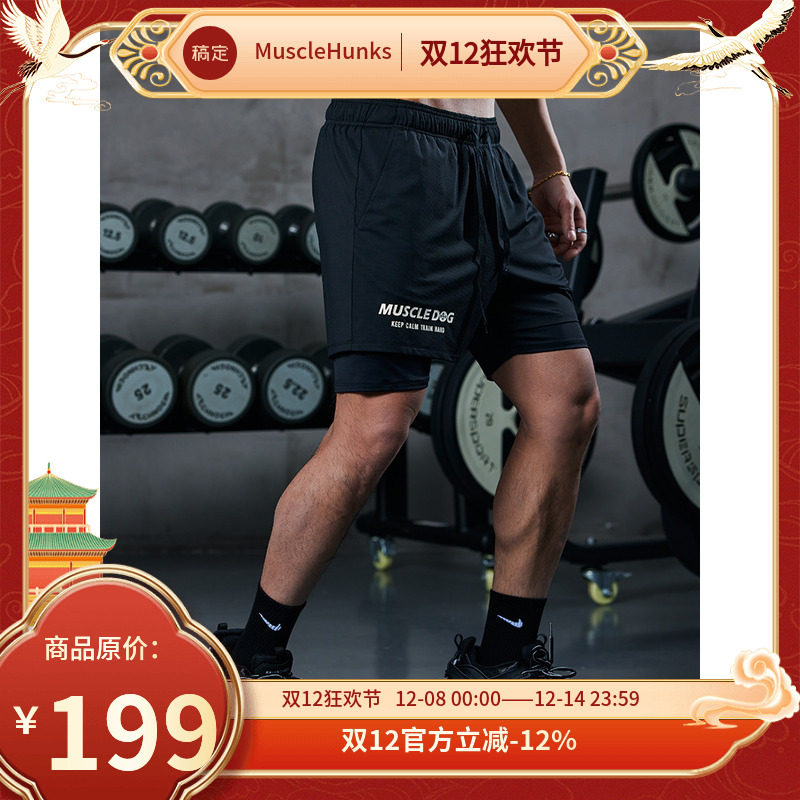 肌肉狗运动休闲舒适透气运动短裤