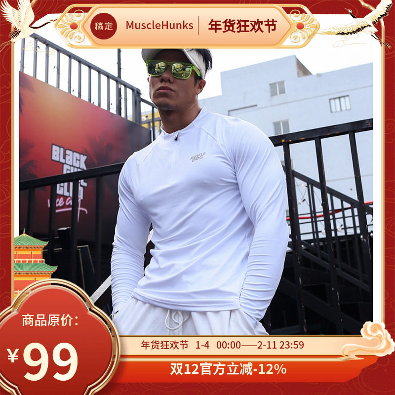 《绝版清仓》肌肉狗 运动t恤男秋季新款户外半拉链修身高弹长袖,运动服/休闲服装,运动T恤,淘宝优惠券,粉丝福利购,淘宝优惠卷
