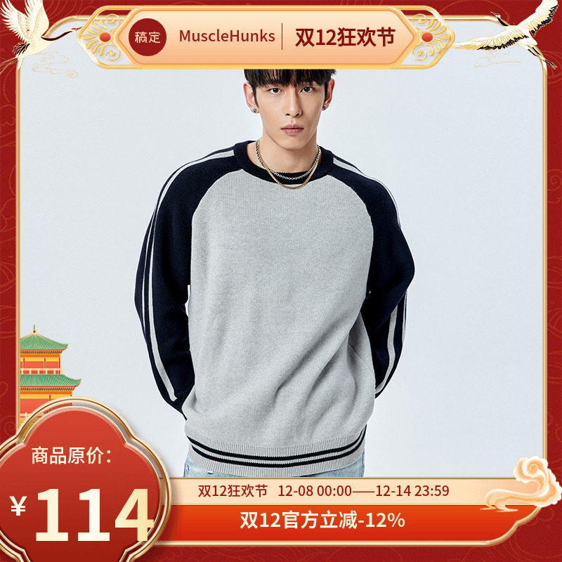 肌肉狗撞色运动毛衣健身衣