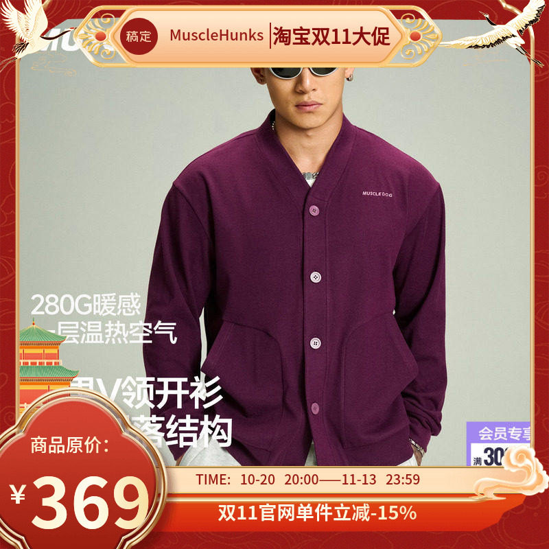 肌肉狗青果领运动卫衣男