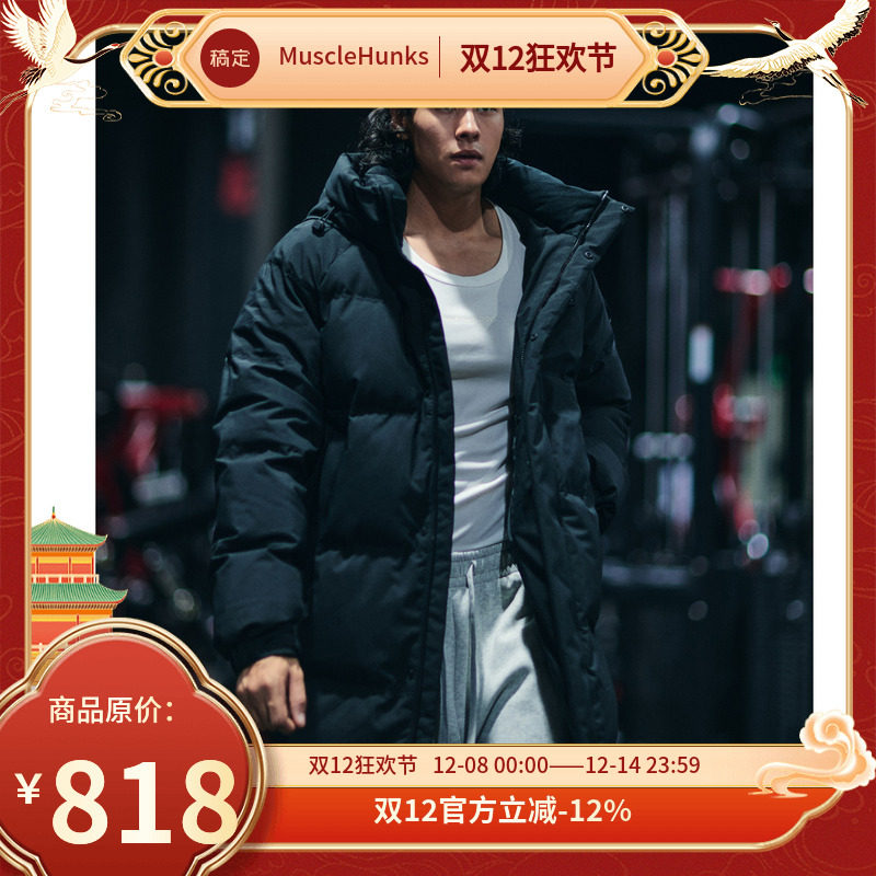 肌肉狗 羽绒服外套男冬季中长款防寒保暖过膝90鸭绒羽绒服外套
