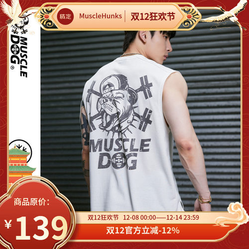 肌肉狗舒适透气潮牌新品运动背心