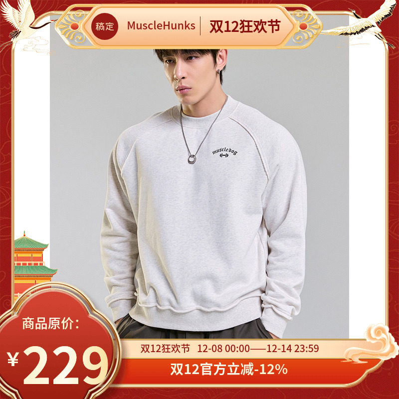 肌肉狗舒适亲肤潮牌新品运动卫衣