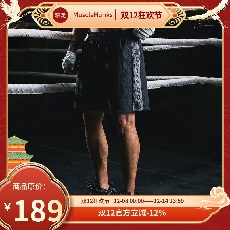 肌肉狗 轻量运动健身短裤男夏季薄款透气弹力宽松跑步训练五分裤