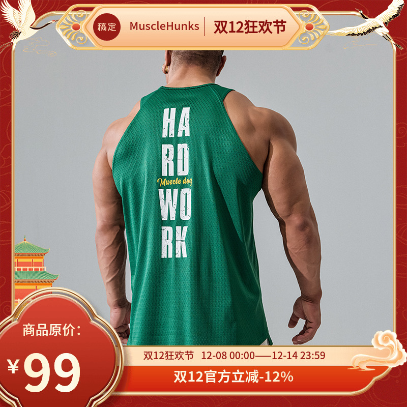 运动背心MuscleDog肌肉
