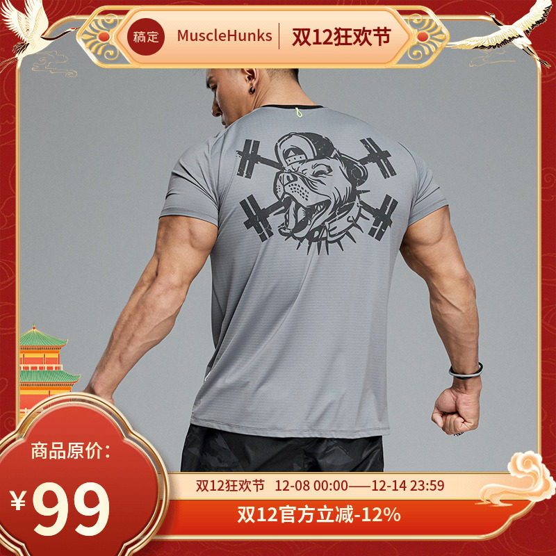 肌肉狗 健身衣男2025新款夏季弹力透气健身短袖t恤薄款运动训练服