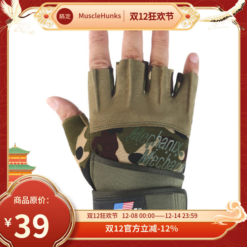 健身战术半指手套户外运动骑行手套护手掌耐磨手套