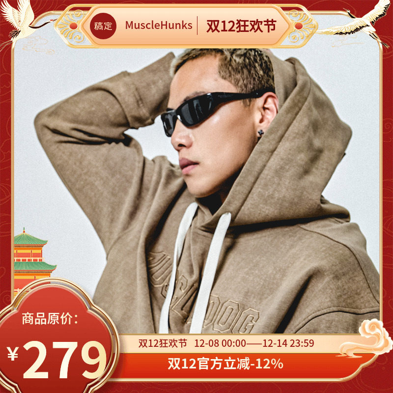 帽衫MuscleDog健身连帽男