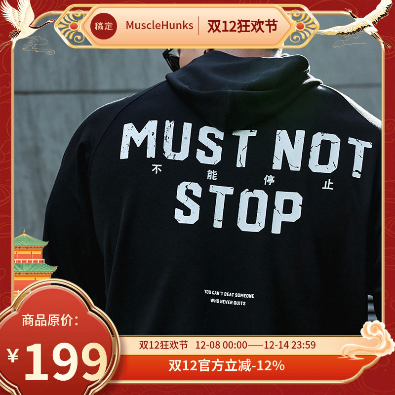 MUCLEDOG肌肉狗 连帽卫衣男运动冬季美式宽松休闲训练健身套头衫