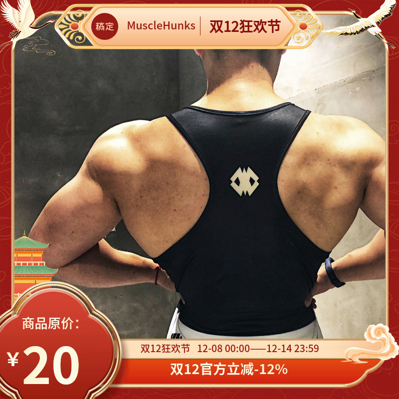 maxpower潮牌运动冰丝数码印背心