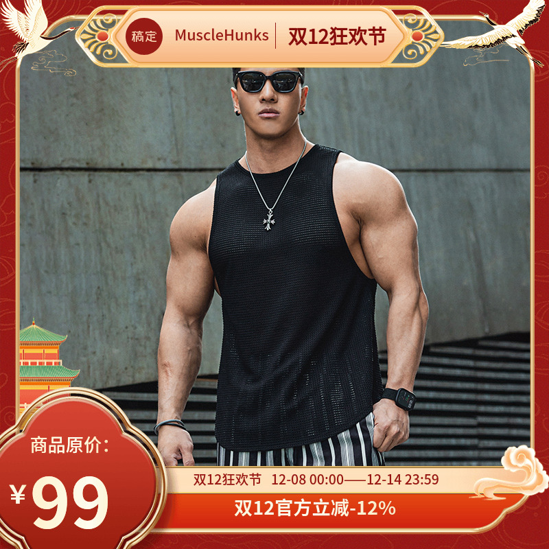 肌肉狗 运动背心男夏季美式网格肌理感宽松无袖工字训练服健身衣