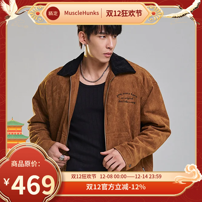 肌肉狗舒适亲肤防风保暖棉服外套