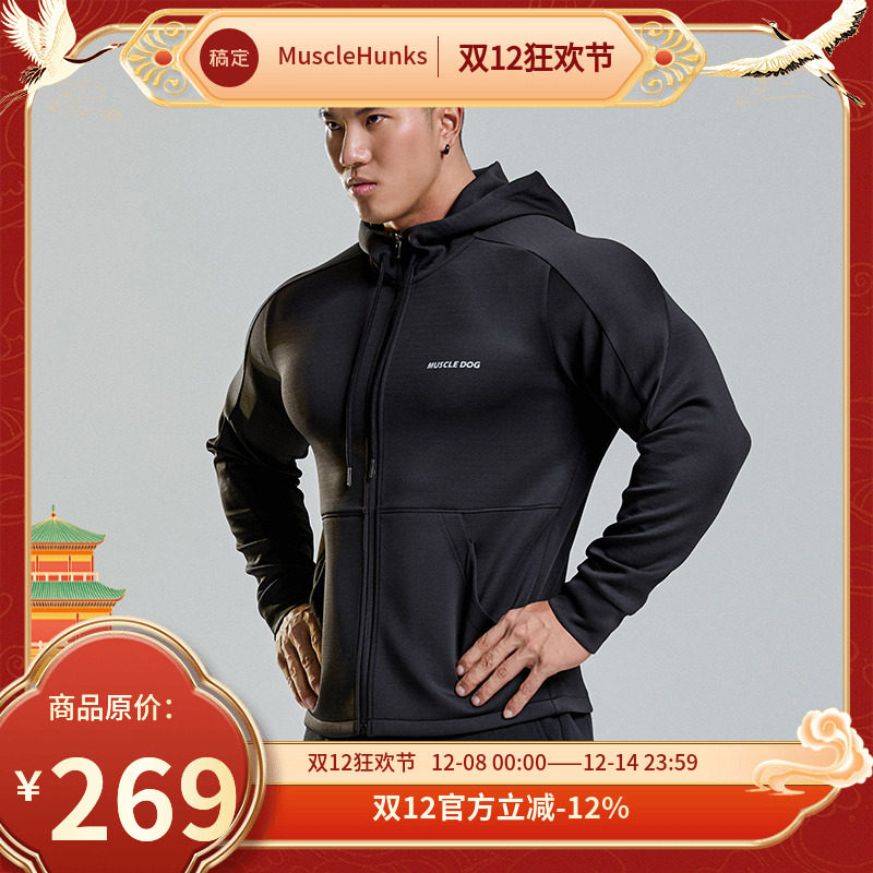 MUSCLEDOG肌肉狗 连帽运动外套男春秋新款修身健身训练夹克外套