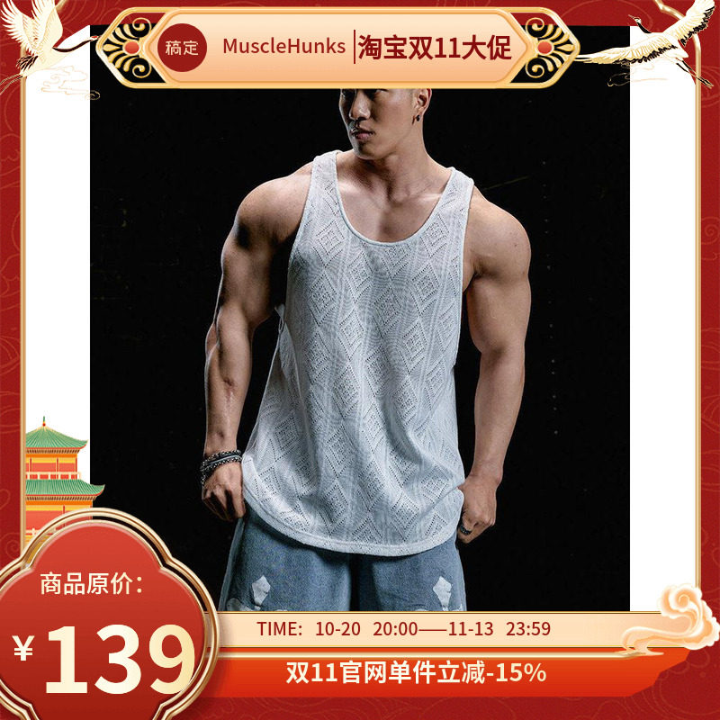 肌肉狗提花理感健身背心