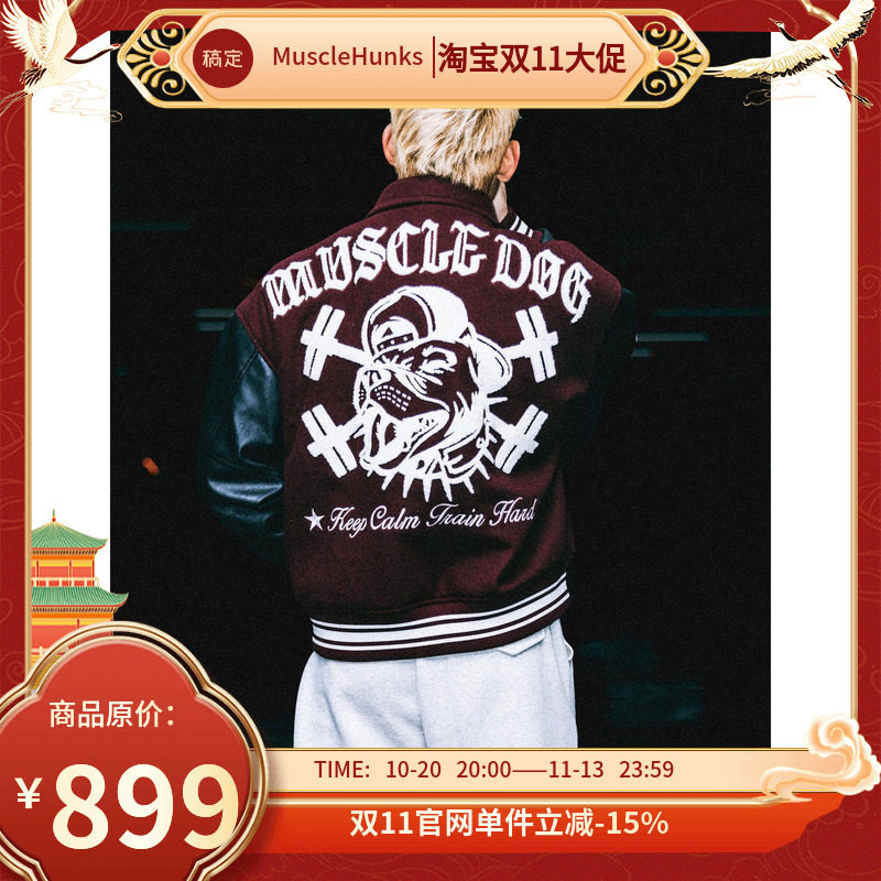 肌肉狗 10周年限定运动外套男秋冬拼接撞色宽松休闲棒球夹克外套