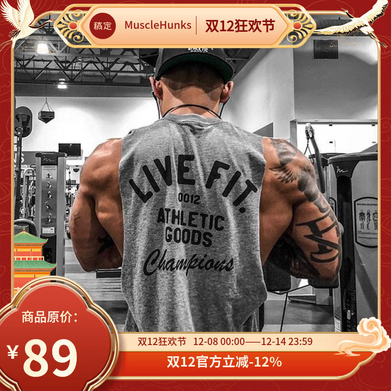 健身背心运动跑步兄弟男士篮球