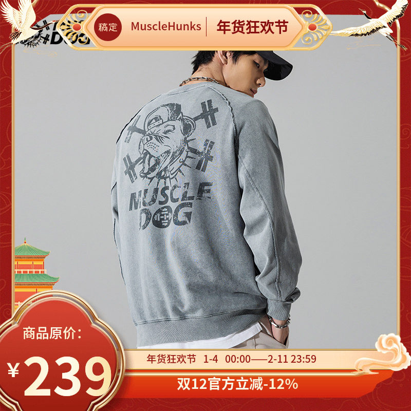 肌肉狗 重磅洗水做旧狗头卫衣 潮牌时尚圆领宽松运动健身套头衫