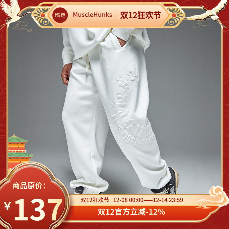 休闲长裤MuscleDog肌肉