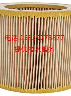 复盛SA08空滤芯2116040012油细分离器2116010012油滤芯2116020012