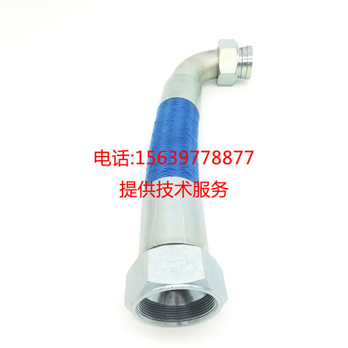 英格索兰空压机高压油管39572011 85561009 85561017软管85561025 - 封面