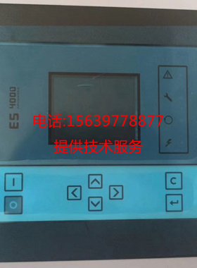 适用于富达博莱特空压机ES4000  电脑控制器 2205481307 控制面板