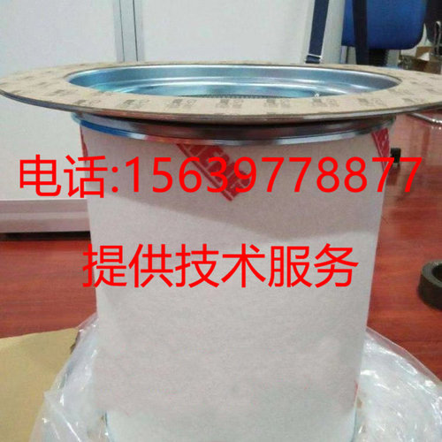 复盛SA-5300空压机91101-075油细分离器 91101-150油分 91101-300
