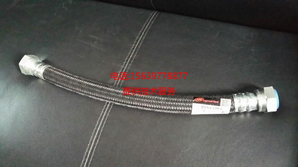 67903336英格索兰空压机软管 85557619 85558278油管总成85560951