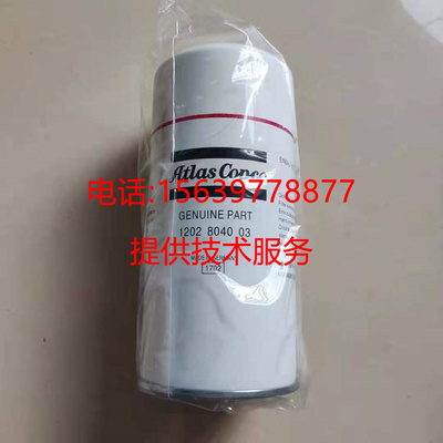 登福空压机滤芯QX201653/QX112648/55B29/EST65994/QX103093配件