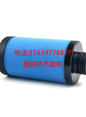 适用于阿特拉斯1617704307 1617704305 DD520 PD520精密过滤器芯