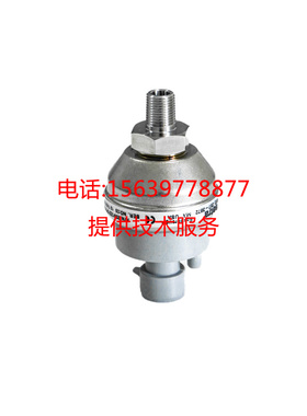 22486633 英格索兰空压机真空传感器39853783 23700263压力传感器