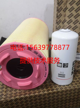 康普艾登福空压机 空滤芯QX104004 空气滤清器 空气过滤器