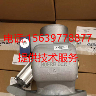 适用于复盛空压机90KW进气阀 HPKG85卸荷阀总成 2104050114