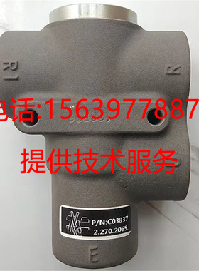 SA37复盛空压机温控阀总成2104080064热控阀2104089996油滤底座阀