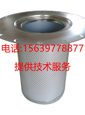 适用阿特拉斯空压机油气分离3001500625=1614905699油分芯保养包