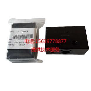 英格索兰空压机HEV08EG放气阀ATC20019放空阀TS000078 ATC20020