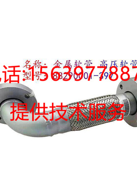 寿力空压机油管88290010-647 88290010-937 88290012-445进气管