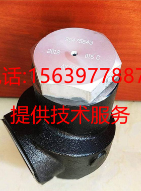 英格索兰23920549 23963531最小压力阀23388135 39475637维持阀