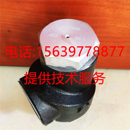 英格索兰47690462001最小压力阀维修包89573379 99255853维持阀