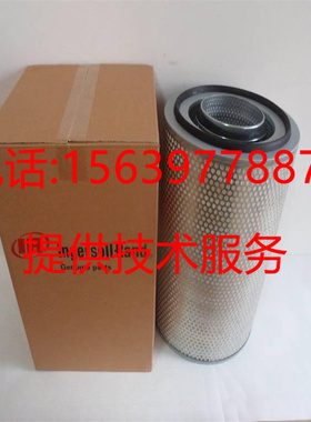 英格索兰空压机92686930空滤芯92686948主滤芯92686955安全芯