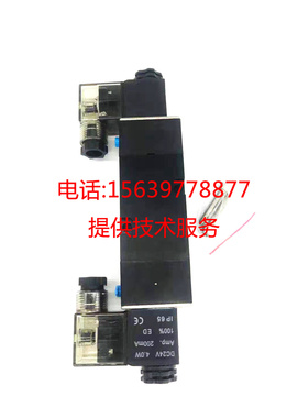 英格索兰空压机47598497001双头电磁阀 47598496001 104EWTF110