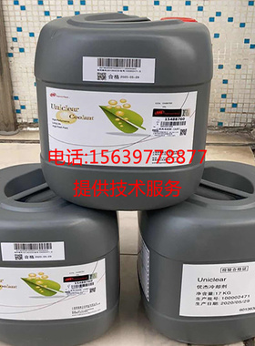 英格索兰空压机优杰冷却剂15488760压缩机盾构机润滑油冷却液
