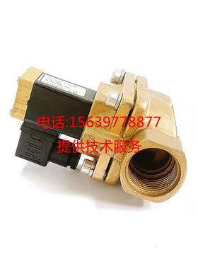 英格索兰空压机39497672电磁选择阀92542091移动机电磁阀22568091